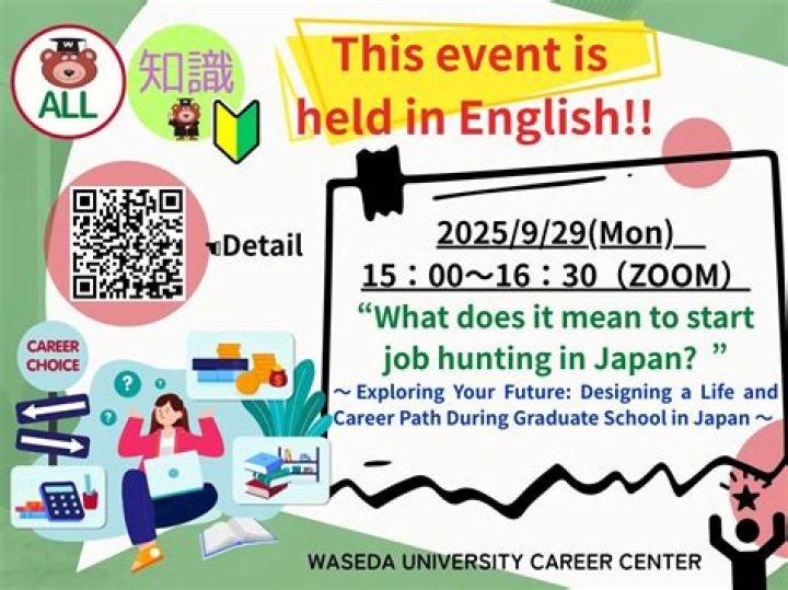 Does waseda university teach in english?