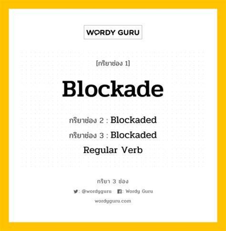 How to use blockade in a sentence?