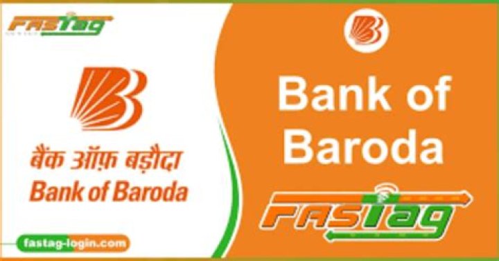 Is bank of baroda merged?