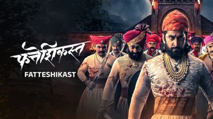 When is fatteshikast on zee talkies?