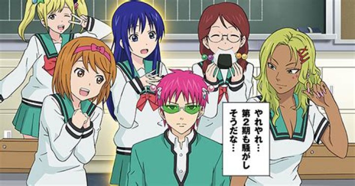 Will saiki k season 2 be dubbed?